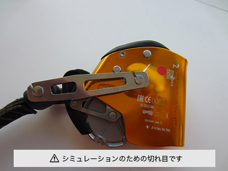 asap-lock-test-2-review