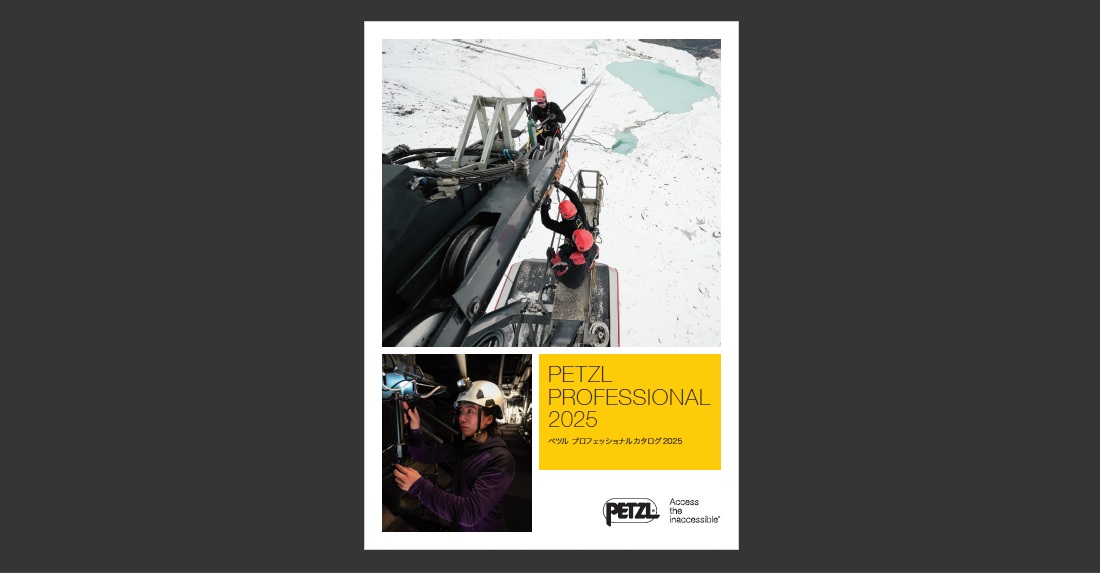petzl-general-cat