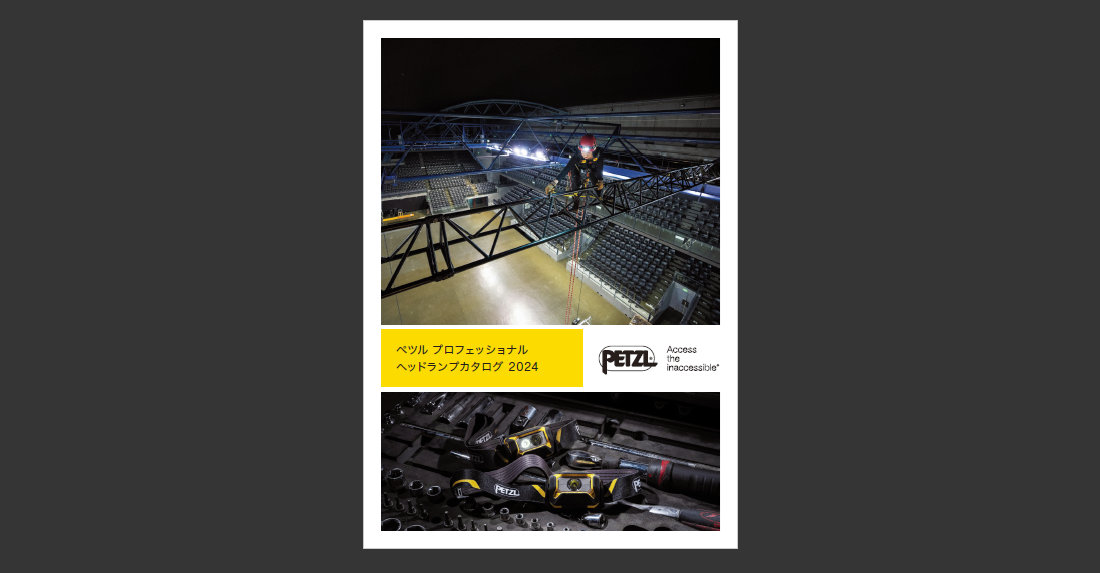 petzl-pro-lamp-cat