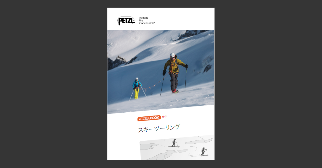 access-book-ski