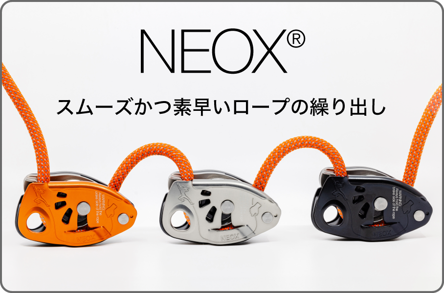 NEOX